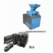 单硬转子环锤破碎机用于碎破低PCS1 锤式 破碎机式 8型度脆性物料