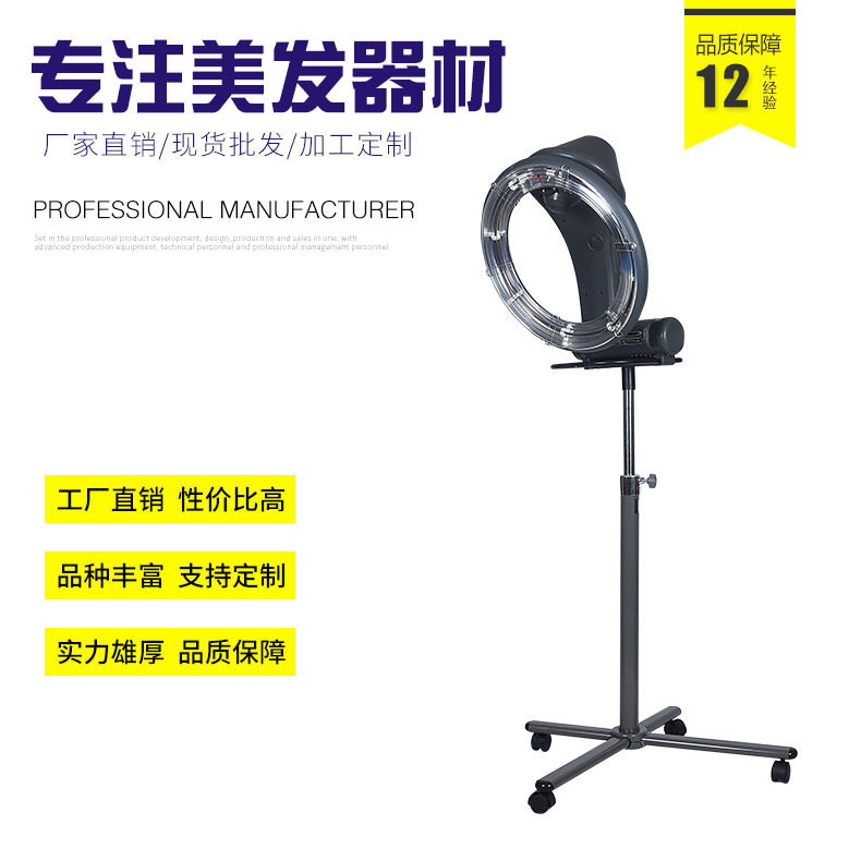 飞碟烘发机美发加热机器飞碟加速器美发焗油机店理发店专用