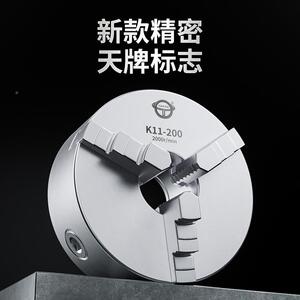 三爪卡盘天牌6天一自定心K11手动抓夹头机床车床数控1三020020TZT