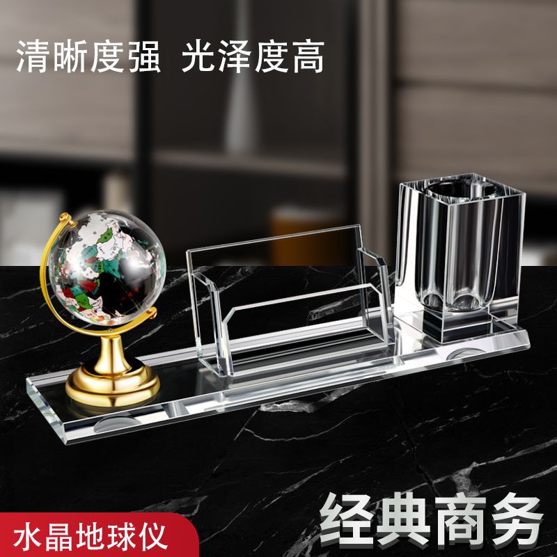F6Q水晶大容量多功能笔筒名片盒