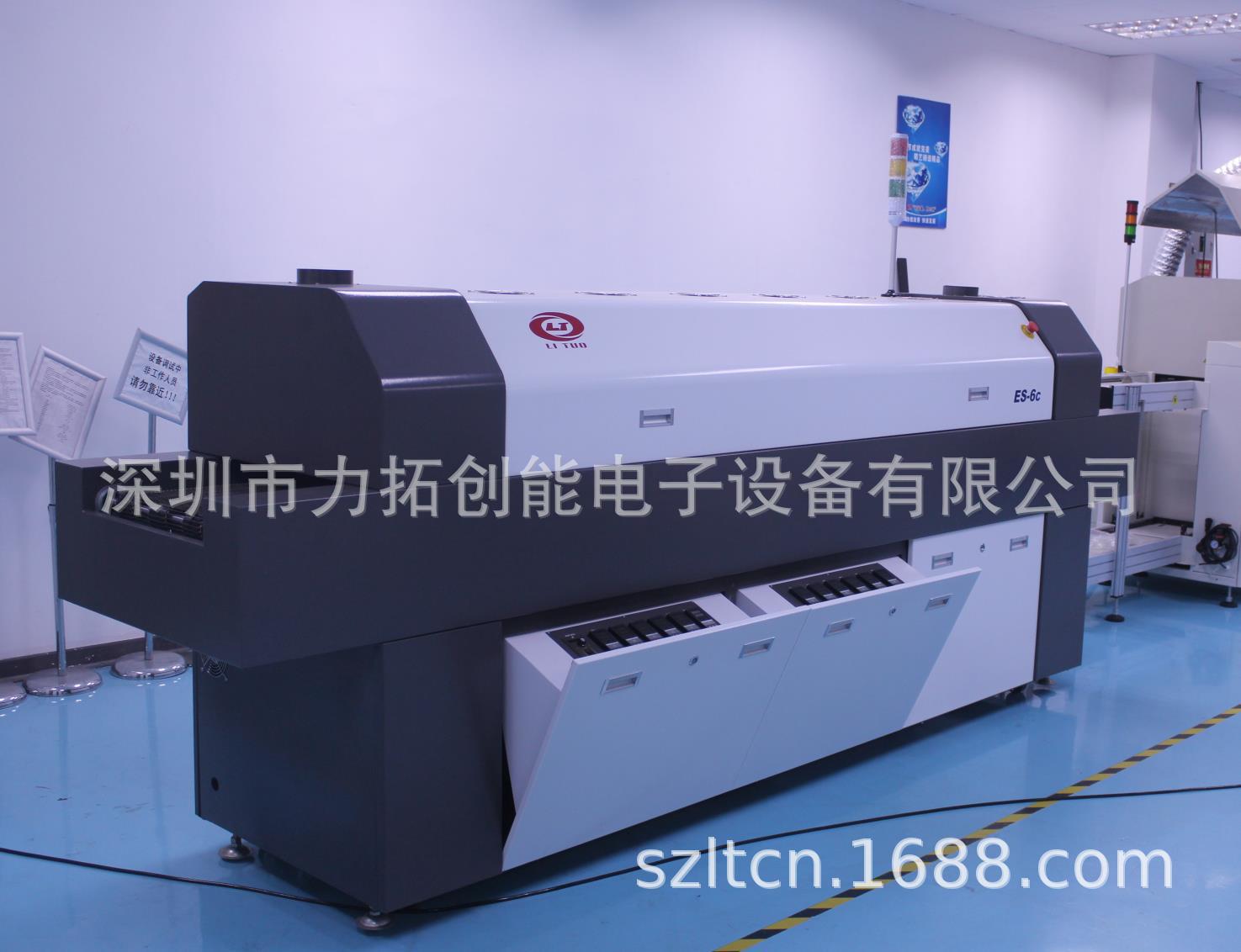高温均匀小型回流焊ES-6C经济型