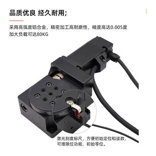 盘电动旋转工作台分度中空自动一转台升降395台XY可配套体搭驱动