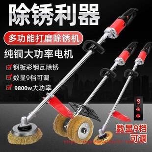 手持电除锈机打磨动机瓦彩钢水泥地钢丝刷工字钢翻新374铁构钢结