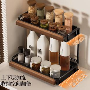 个物20面2桃5新厨房调料置物架油盐HWO酱醋收纳放调料架子台款款