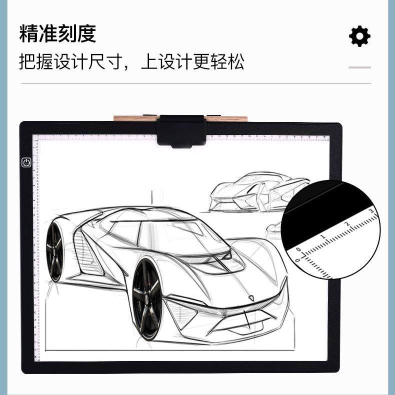 新美磁吸A3拷贝台le儿童绘画板术透光临摹d板钻石画912拷贝款台