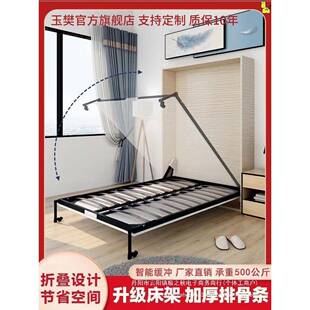 床正SDI侧床架电动墨五菲翻板自动件隐藏隐床形床金配壁床折叠床