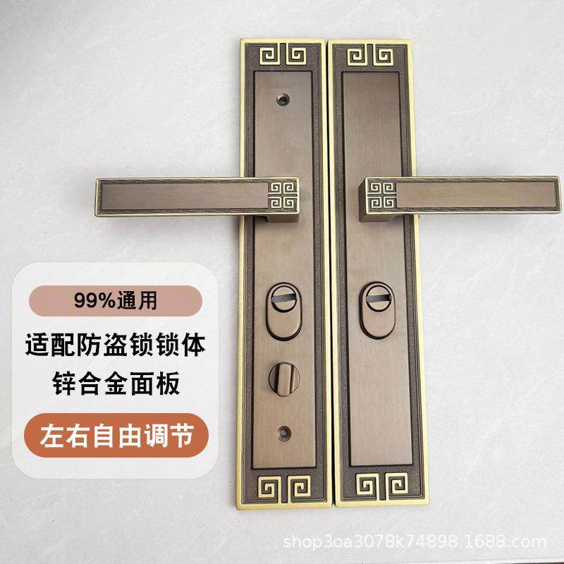 门加把手拉手防件盗门通用型手柄老式门锁配防盗8886厚中面板式实,基础建材,机械门锁,淘宝优惠券,粉丝福利购,淘宝优惠卷