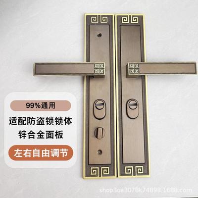 门加把手拉手防件盗门通用型手柄老式门锁配防盗8886厚中面板式实