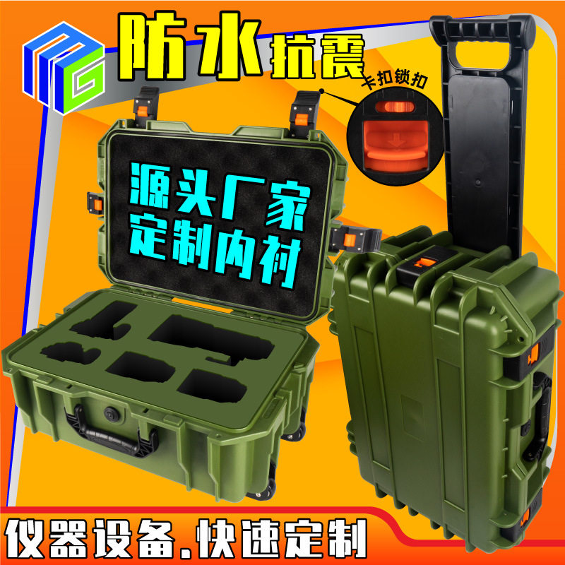 美固绿色拉杆箱手提防水五金收纳