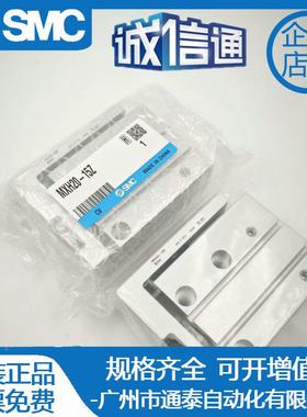 SMC滑台气6缸MXU/MXH无品牌/140/-20Z/6/1/5Z/10Z/15Z/25Z/30Z/0Z