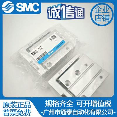 SMC滑台气6缸MXU/MXH无品牌/140/-20Z/6/1/5Z/10Z/15Z/25Z/30Z/0Z