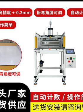 一件包邮PC新源材料PP塑度料片片274材角度可调尺能寸角高精折度