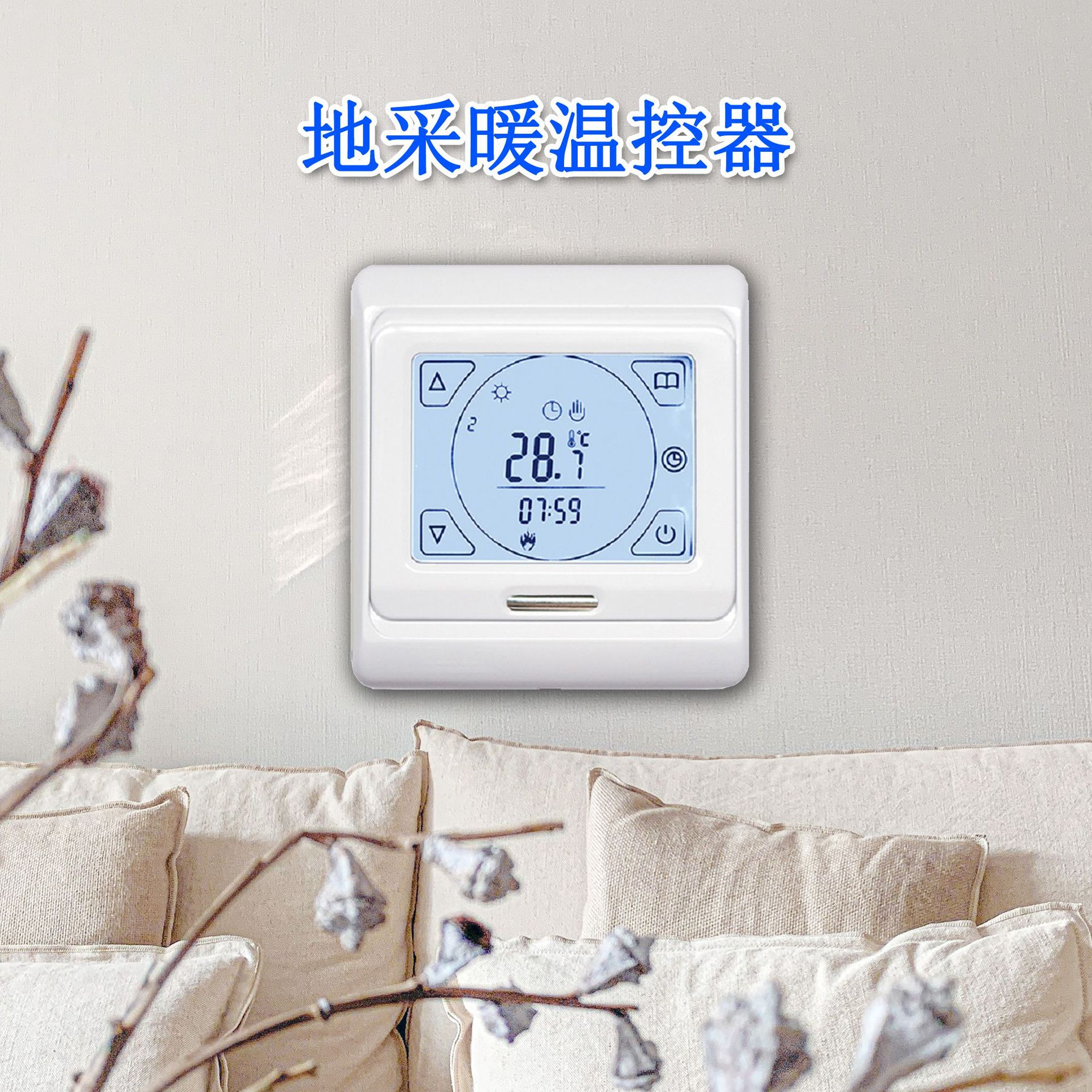 地采暖温控器水采暖控制器触摸屏恒温器16A/3A厂家直销智能可调温