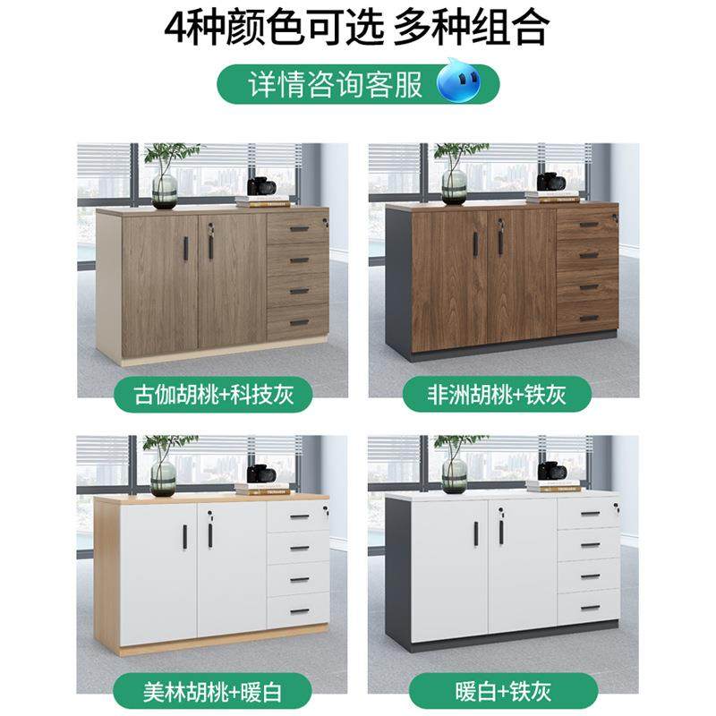 具打印机放置柜办公室专用办公茶水柜储物GA-08矮柜矮工柜复印子