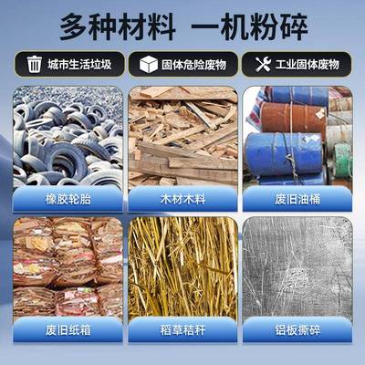 小型机撕碎料机木材塑料边角料GER粉机单双轴橡胶金属轮胎头碎破