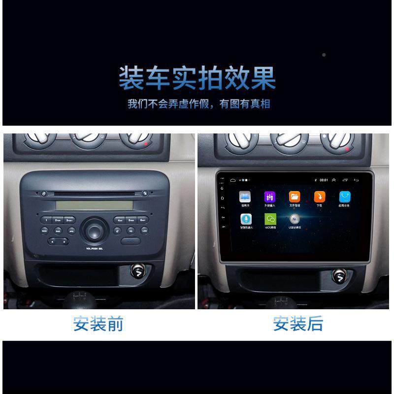 汽嵌改智装中23781控大屏显示屏入式高清能导航显示器可插卡车上