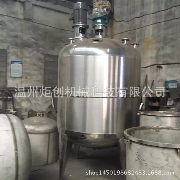电加热搅拌罐 不锈钢乳化罐 加热反应釜 搅拌桶 糖胶搅拌罐