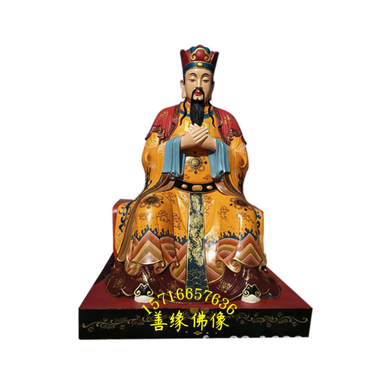五岳三官大帝树脂玻璃钢贴金塑像