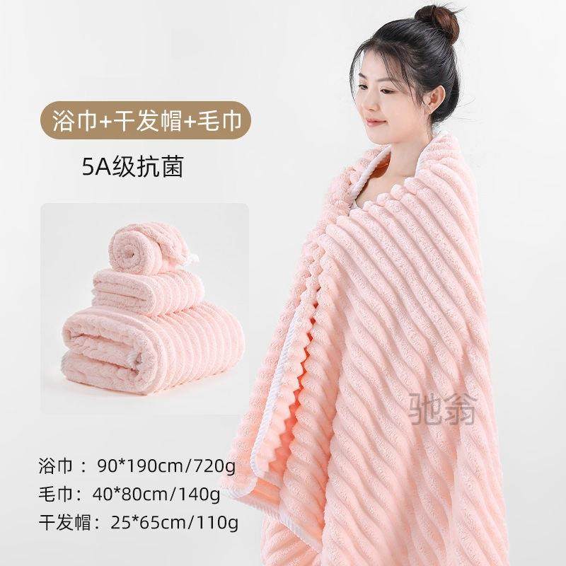 麓r巾223浴新CLG款件三套0比纯棉全棉吸水速干不掉毛加大加厚毛巾