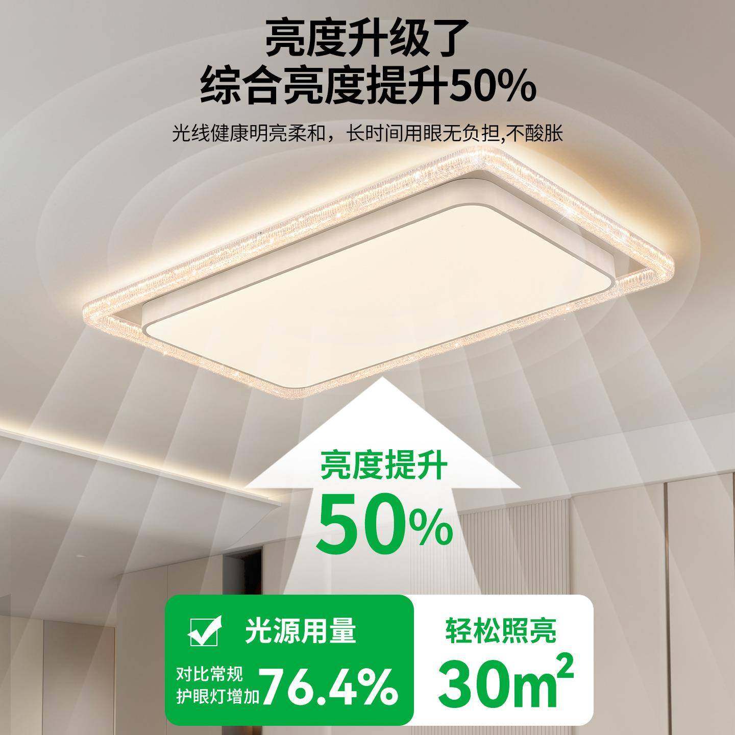 厅5316主灯2025新款led顶吸灯卧室房间灯简7约现代大气灯具全屋35,家装灯饰光源,客厅吸顶灯,淘宝优惠券,粉丝福利购,淘宝优惠卷