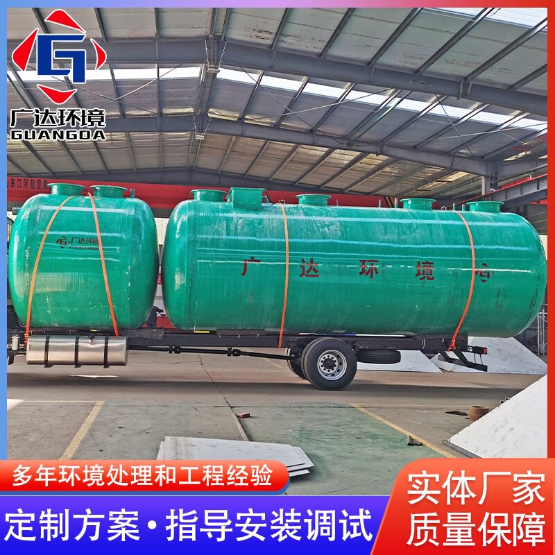 地埋玻璃钢一体化污水处理器