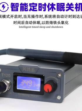 T1携2调T12D便式焊多功能智能恒SUZ温可台标配齐全