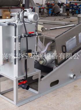 02型XLF叠机叠螺式污泥脱体4水机全自动不锈钢螺浓缩一叠螺机