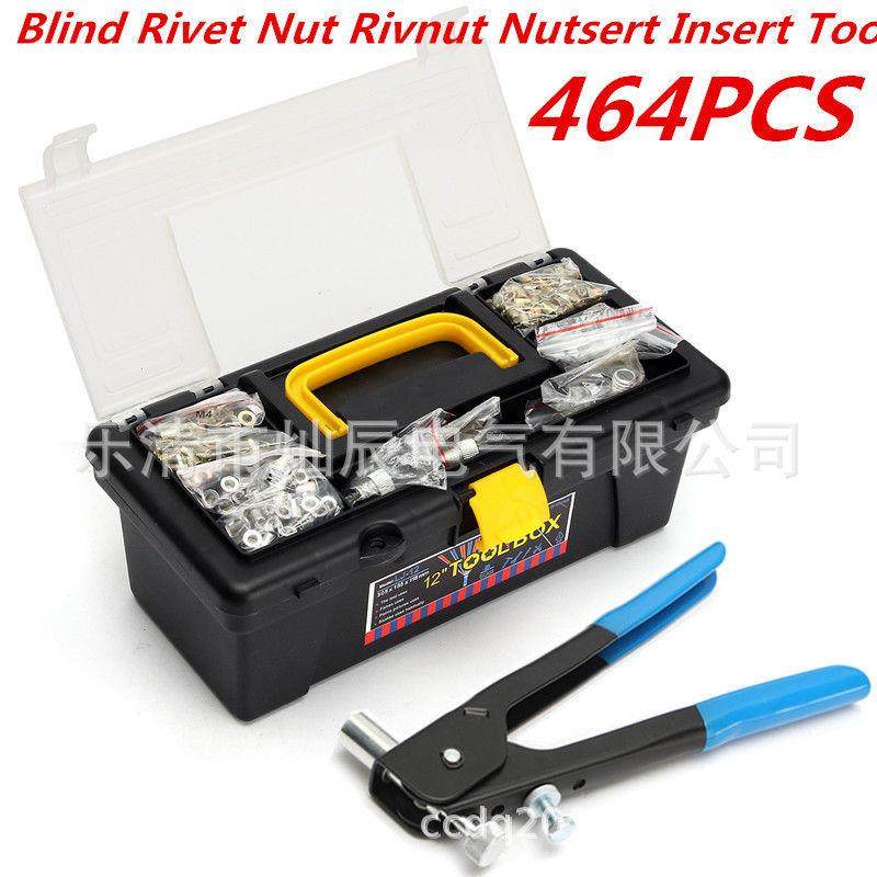 464套平拉头IGM铆铆螺母竖纹螺母套装+拉铆件配12寸工具箱