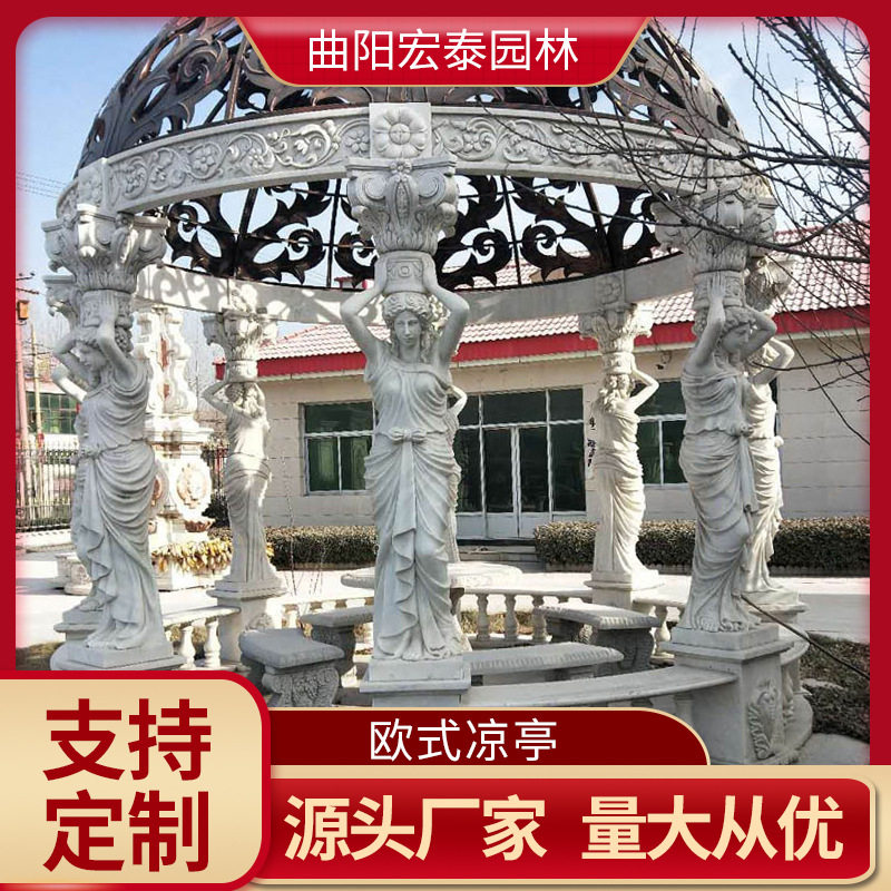 欧式铁艺石雕圆顶凉亭庭院别墅