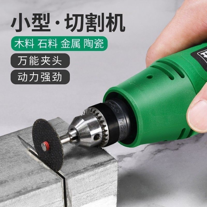迷你多功能手持切割机木工石材