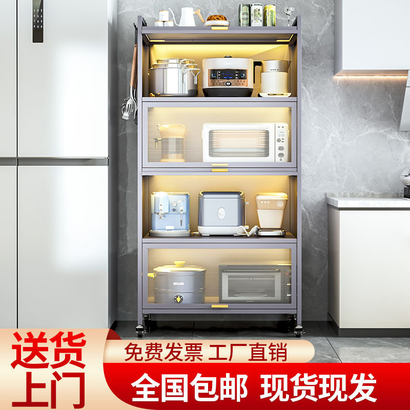 厨房置物架落地多层收纳柜带