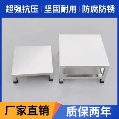 不锈钢承重底座落地增高防潮置物架厨房米面油支架高锅托架可定制