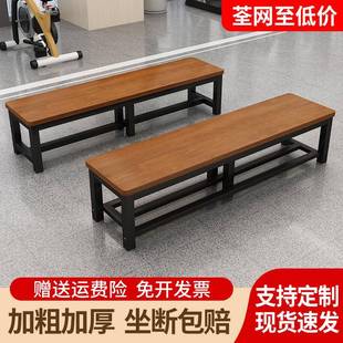 长条凳家用门口换鞋 凳长条凳卧室长板凳子健身房浴室更衣室休息凳