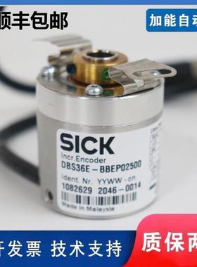 德国SICK西克编码器DBS36E-BBEP02500 GK1024 AJ600空心轴编码器