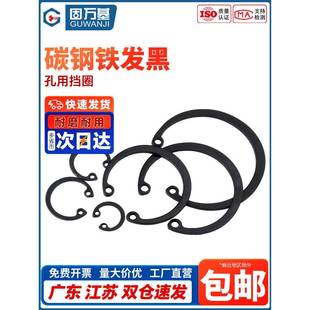 65锰孔用卡簧轴承孔用弹性挡圈GB893卡环C型孔卡卡簧内卡3 300