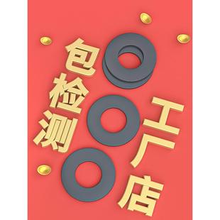 高强度8.8级平垫片发黑加大加厚国标垫圈M8M10M12M14M16M20M24M30