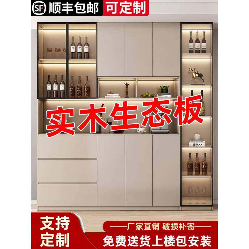 实木餐边柜靠墙一体储物柜客厅高柜轻奢茶水柜酒柜子定制厨房橱柜