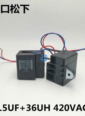 适用松下全自动洗衣机启动电容CBB65D SH-DPYD 12.5UF 13.5UF420V