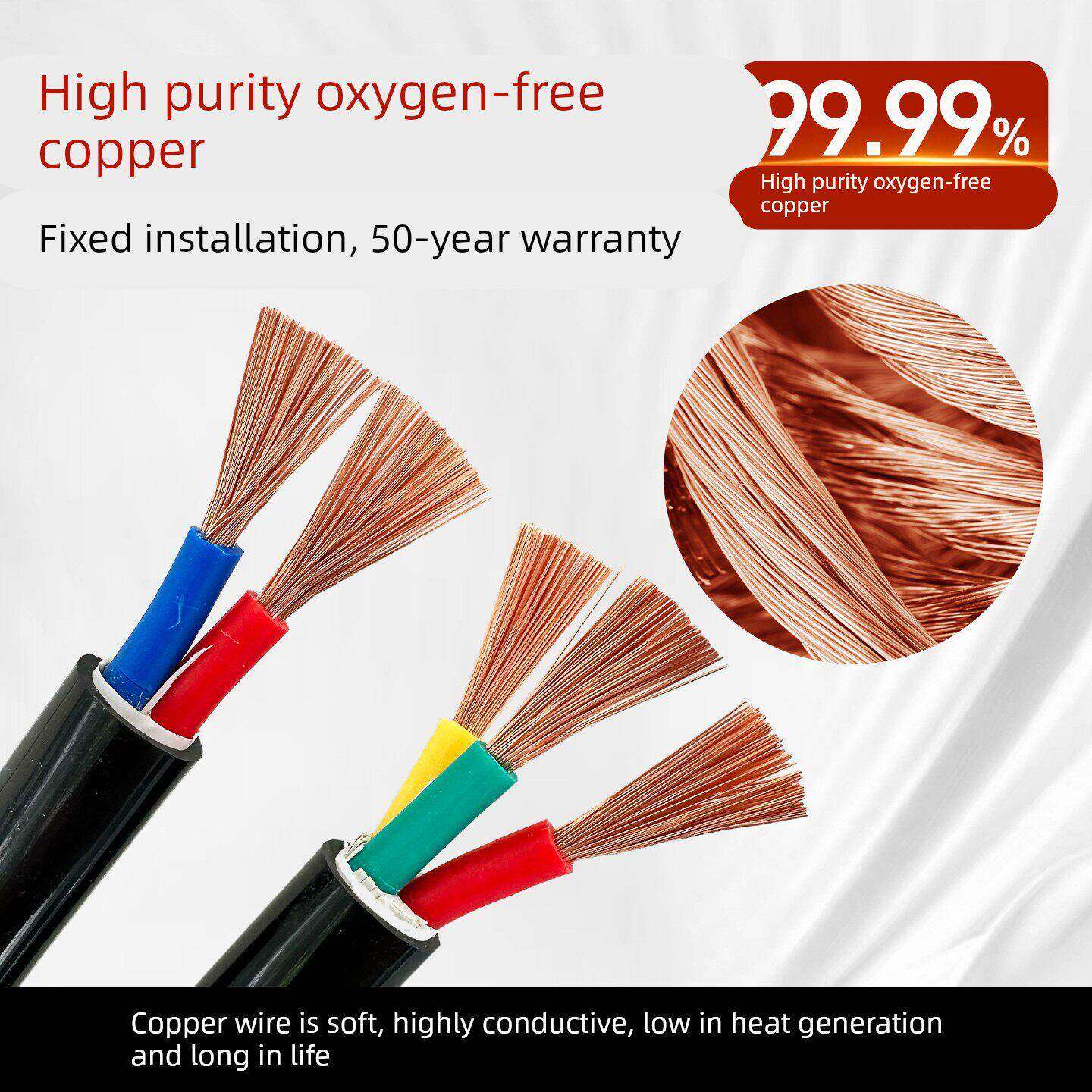 国标RVV软芯2 3 4 5芯1.5 2.5 4 6 10平方护套线泰工正泰浙工电缆