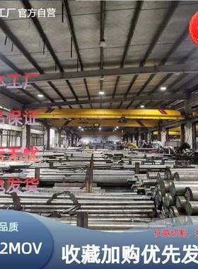 Cr12圆钢DC53模具钢cr12mov圆棒Gr12毛圆SKD11 cr12mo1v1圆棒H13