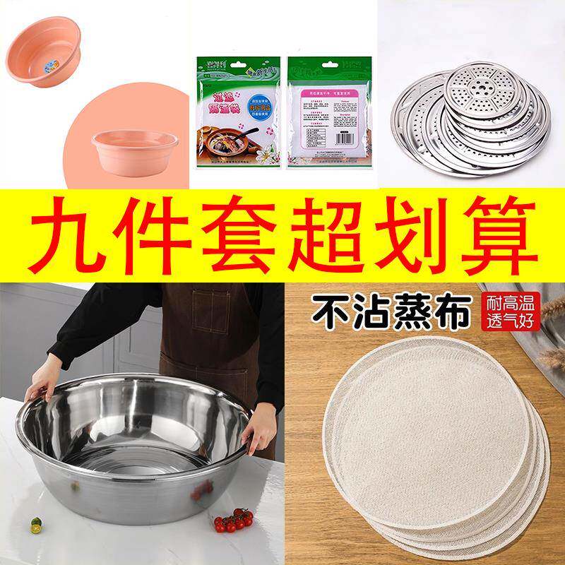 盐焗鹌鹑蛋专用锅摆摊锅商用不锈钢加厚盆摆摊工具大盆摆摊专用盆