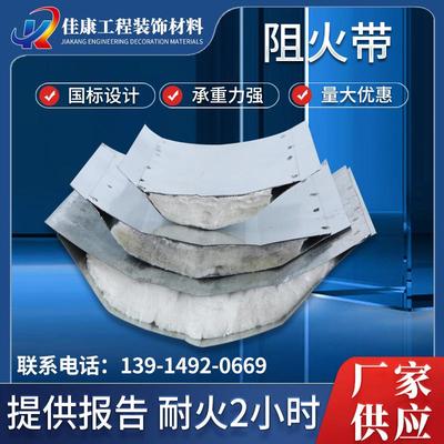 变形缝阻火带内外墙铝合金伸缩缝楼地面不锈钢盖板屋面顶棚沉降缝