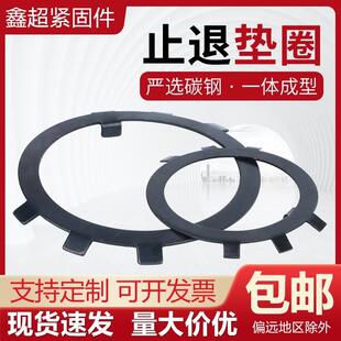止退垫圈GB858六爪王八锁紧防松锁片挡圈圆螺母用M10 300止动垫片