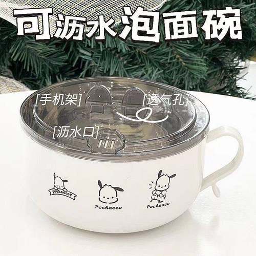 不锈钢泡面碗加餐具带盖学生宿舍水果碗可沥水饭碗大容量日式饭盒