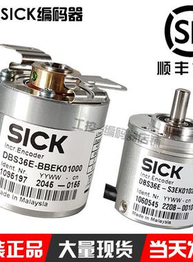 德国西克SICK编码器DBS36E-BBEK01000空心轴BBAK02500/S3EK01024