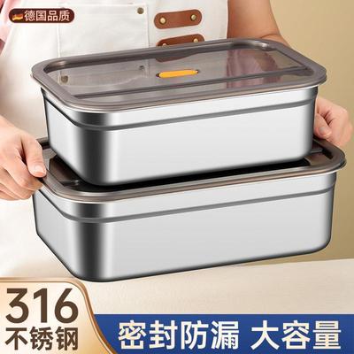 316不锈钢方盆食品级方盒商用大容量长方形深盘密封带盖保鲜盒子