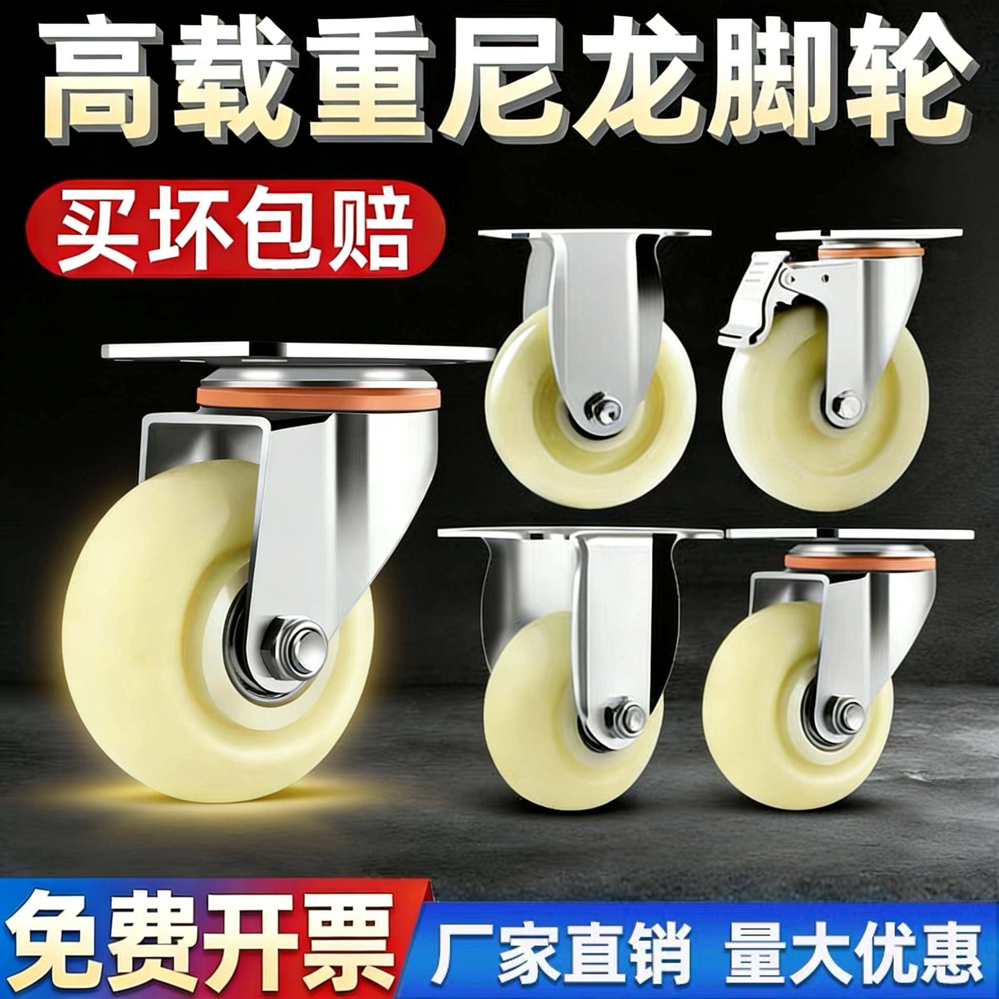 工业脚轮推车加厚刹车轮子板车轮6寸5寸搬运万向轮重型尼龙万向轮