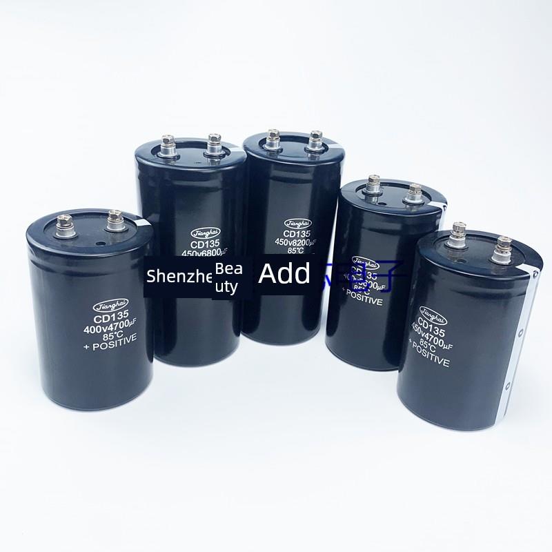 全新CD135/136/137/138江海电容350V10000UF400V2200UF450V6800UF