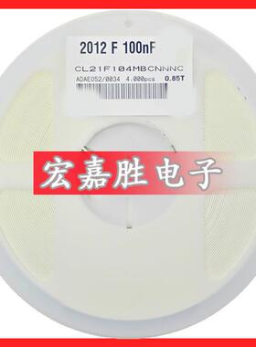 100NF 104Z 100N 0805贴片电容 50V Y5V 20% CL21F104ZBCNNNC