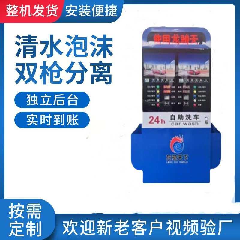 双机款洗车机 一台机器同时洗两辆车 纯铜电机大功率 高压洗车机
